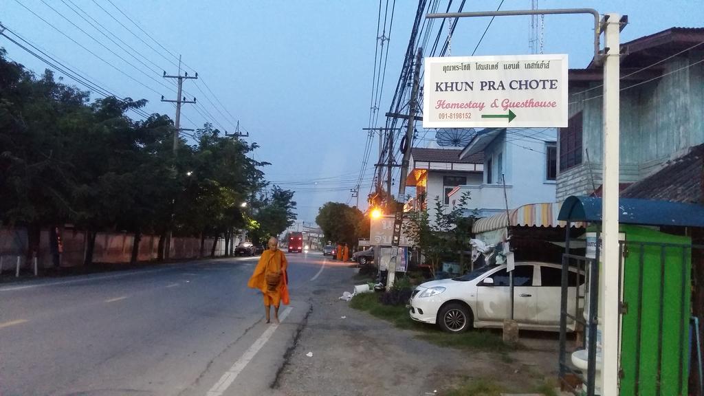 Khun Pra Chote Homestay & Guesthouse Ayutthaya Eksteriør bilde